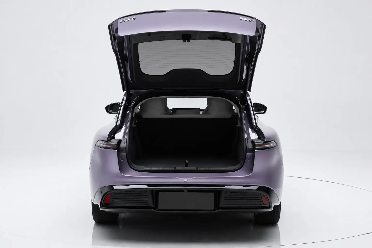 Forthing S7 - Image 9